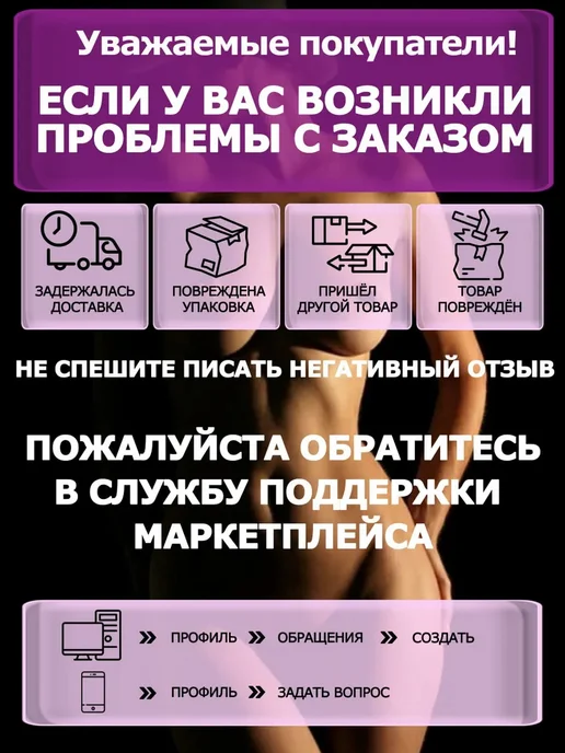 Бдсм набор для взрослых 18+, вариант, фото 5