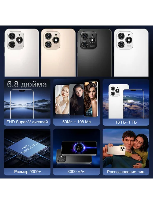 Смартфон Pro Max I16 Promax 16/1024 ГБ, золотой, фото 8