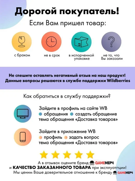 GameMerch Держатель - кольцо Хеллоу Китти из аниме Hello Kitty, черный, фото 6