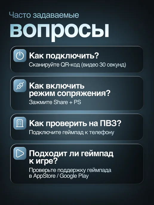 Игровой Геймпад PS4, ПК, смартфона и планшета, синий, фото 8