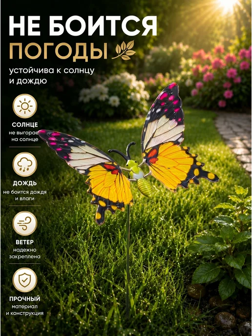 КУМДАКУМ Фигурки для сада набор бабочка сиреневая 2 шт, 2 шт, фото 4