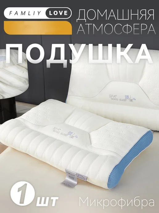 Ортопедическая подушка для сна, белый, фото 2