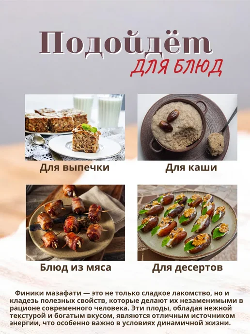 Финики без сахара 1кг, 500 г, фото 3