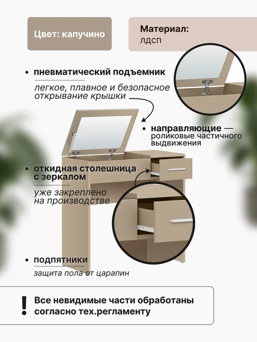 BLACK RED WHITE Стол туалетный с зеркалом и ящиком для макияжа, черный, фото 8