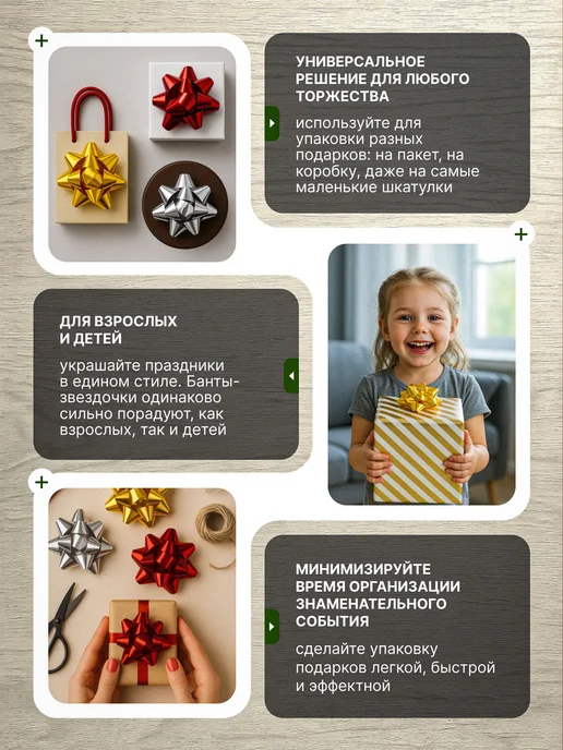 EventBox Банты для подарочной упаковки, серый, фото 3