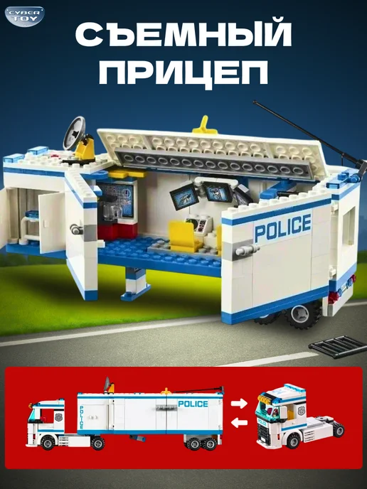 Cyber Toy Конструктор полиция для мальчиков, синий, фото 2