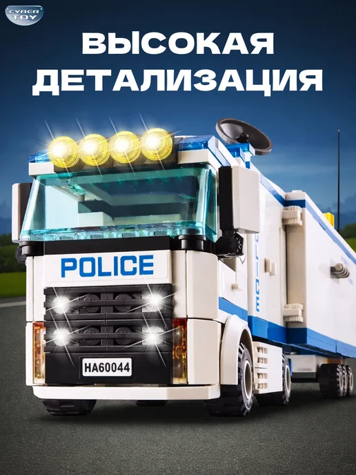 Cyber Toy Конструктор полиция для мальчиков, синий, фото 5