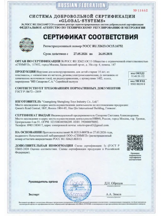 Cyber Toy Конструктор полиция для мальчиков, синий, фото 8