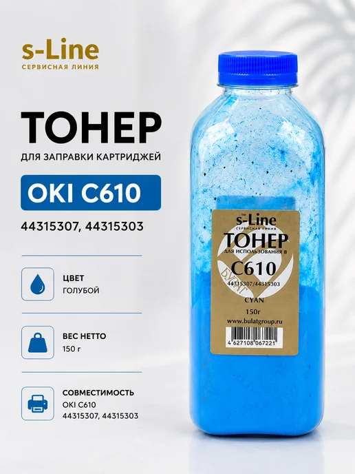 БУЛАТ s-Line Тонер OKI C610 cyan 150г, 150 г