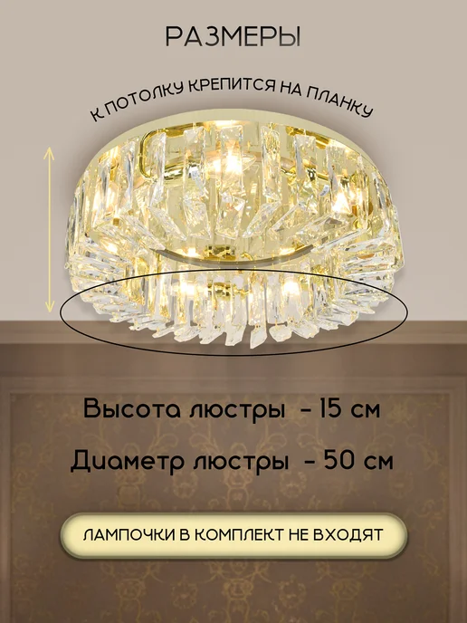 VILANDI Люстра потолочная хрустальная в спальню, желтый, фото 2