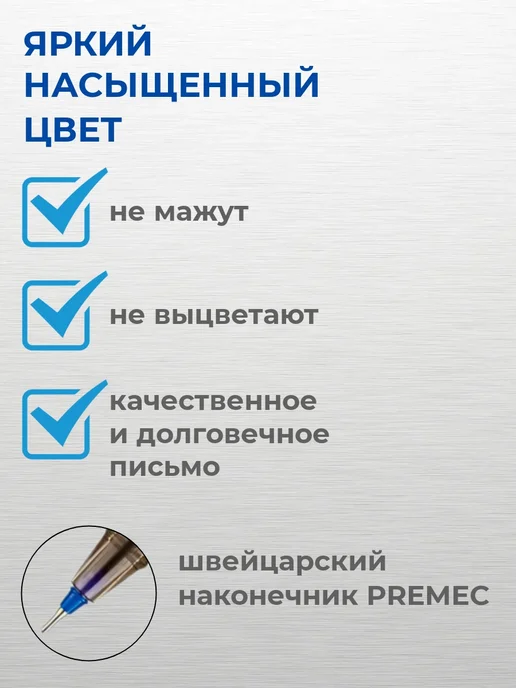Pensan Ручка Шариковая MY TECH, цвет ассорти, 4 шт, 5 шт, черный, фото 3