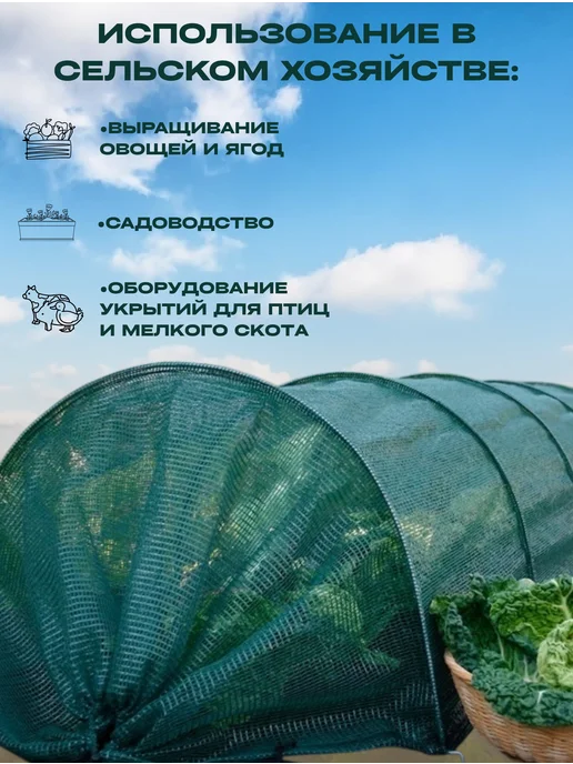 55 Сетка затеняющая Сетка затеняющая 55% размер 3х5м, 3x5 м, фото 4