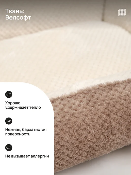 Bio-Line Лежанка для кошек и собак круглая 60х60 см матрас мягкий, бежевый, фото 4