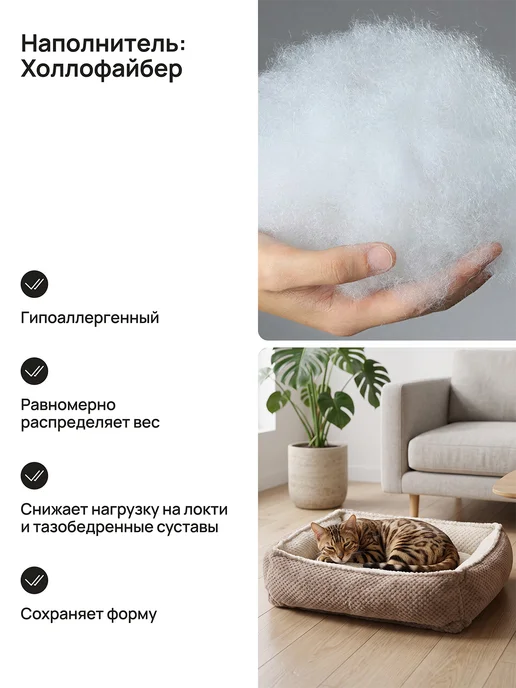 Bio-Line Лежанка для кошек и собак круглая 60х60 см матрас мягкий, бежевый, фото 5