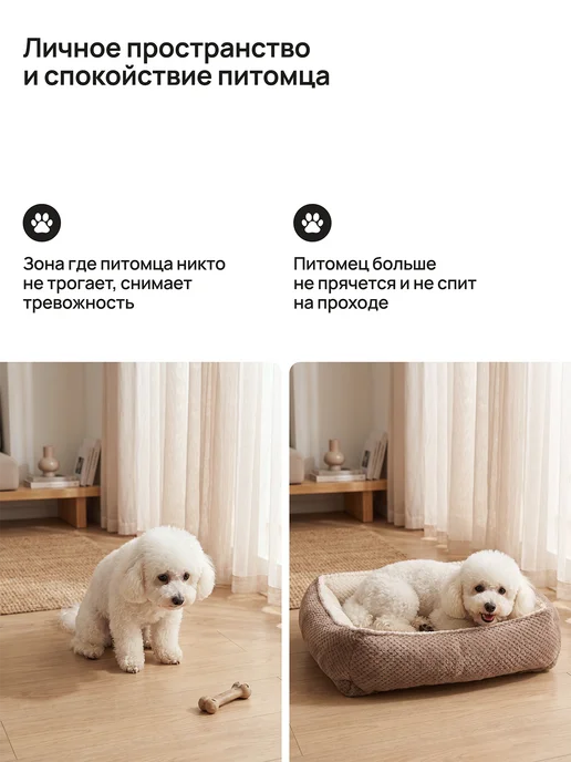 Bio-Line Лежанка для кошек и собак круглая 60х60 см матрас мягкий, бежевый, фото 6