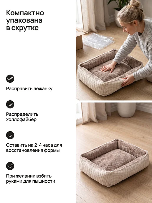 Bio-Line Лежанка для кошек и собак круглая 60х60 см матрас мягкий, бежевый, фото 7