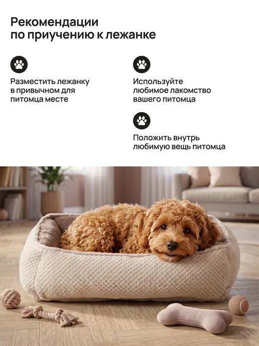 Bio-Line Лежанка для кошек и собак круглая 60х60 см матрас мягкий, бежевый, фото 8