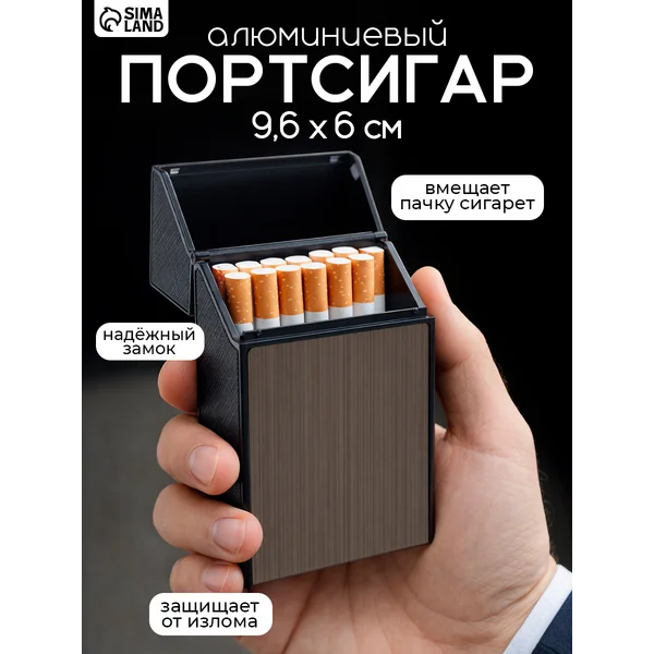Портсигар, 9.2×6×3 см