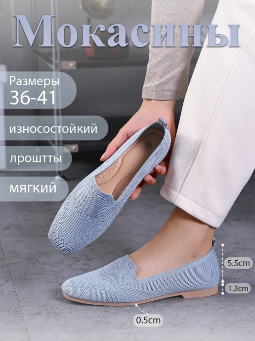 O'ZHET Мокасины Женский круглогодичный, синий, фото 2
