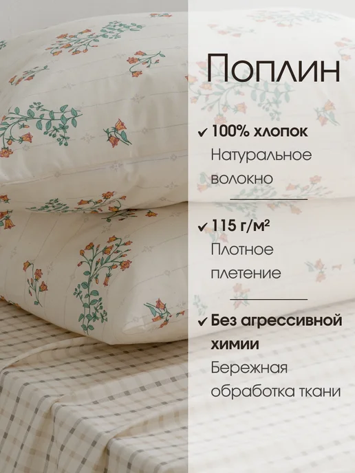 TRADTEX Наволочка 50х70 2 шт, 50x70, 2 шт, фото 2