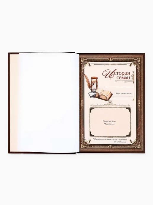 Нет бренда Родословная книга "Семейная летопись", 16,5х24 см, 16.5x24 см, фото 7