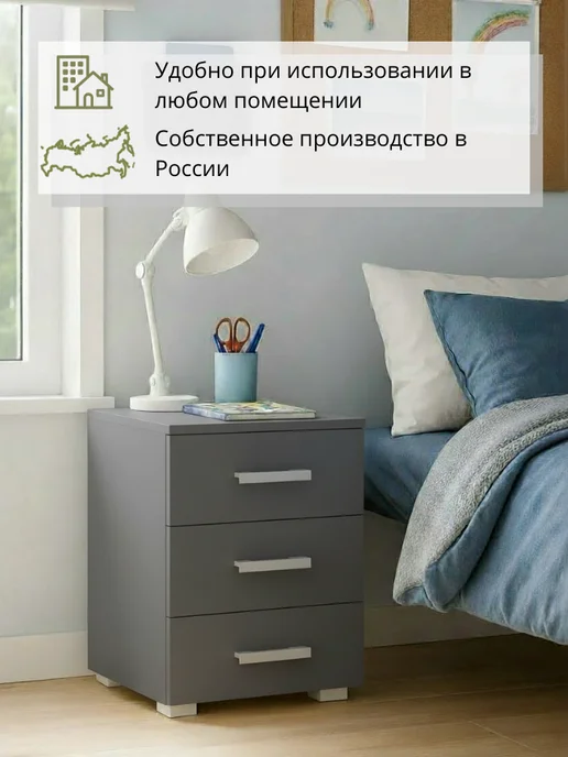 BONMEBEL Тумба с ящиками офисная, серый, фото 4