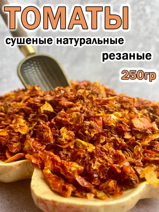 ДеревоЛюбви Томаты вяленые, в упаковке 260 г