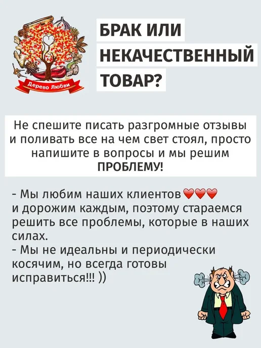 ДеревоЛюбви Томаты вяленые, в упаковке 260 г, фото 12