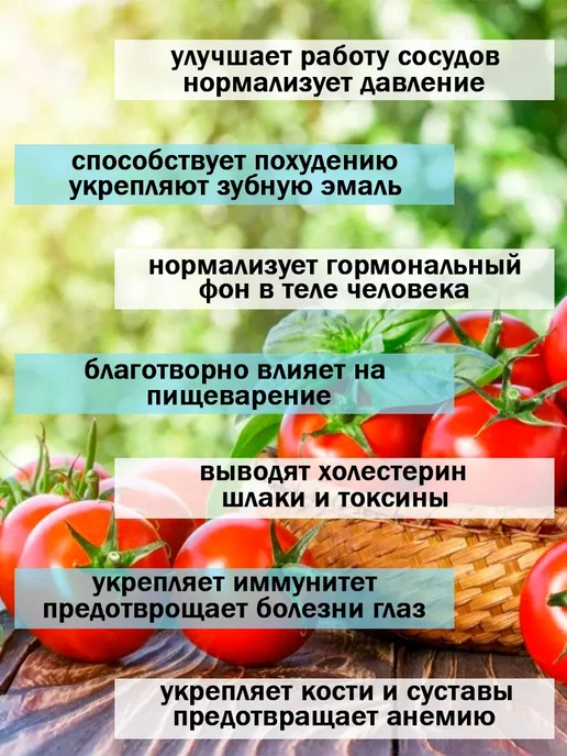 ДеревоЛюбви Томаты вяленые, в упаковке 260 г, фото 4