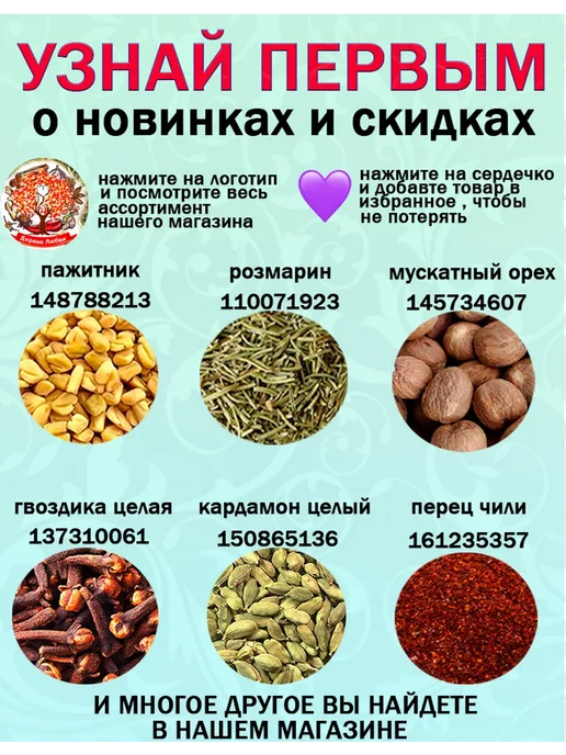 ДеревоЛюбви Томаты вяленые, в упаковке 260 г, фото 8