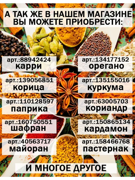 ДеревоЛюбви Томаты вяленые, в упаковке 260 г, фото 9