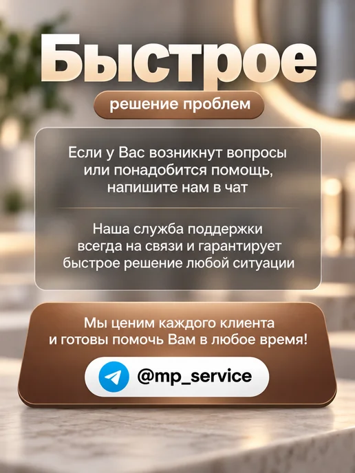 Home Device Набор аксессуаров для ванной комнаты 4 предмета, вариант, фото 7