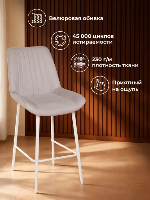 ЛайфМебель Комплект из 2- х полубарных стульев зелёный, белый, фото 2