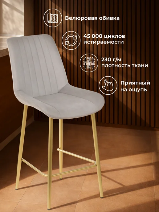 ЛайфМебель Комплект из 2- х полубарных стульев зелёный, желтый, фото 2