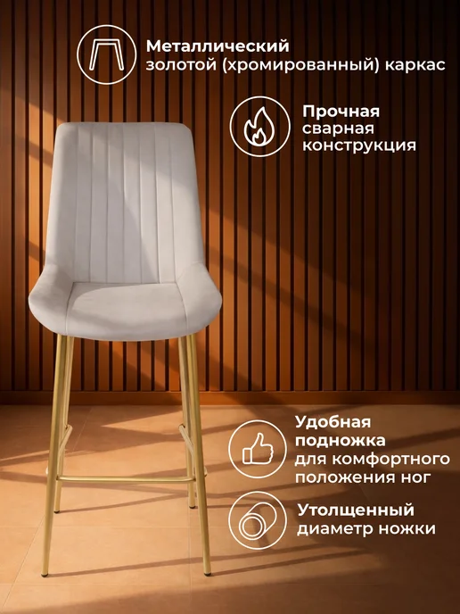 ЛайфМебель Комплект из 2- х полубарных стульев зелёный, желтый, фото 3