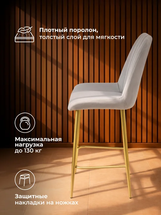 ЛайфМебель Комплект из 2- х полубарных стульев зелёный, желтый, фото 4