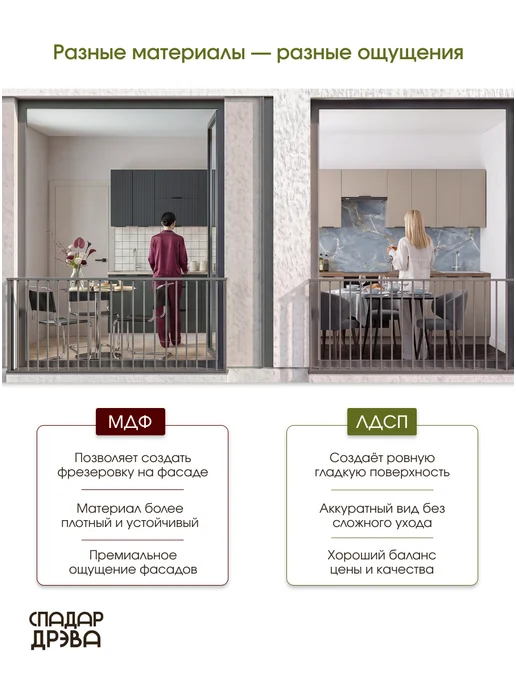 СпадарДрэва Кухонный гарнитур модульный угловой напольный, коричневый, фото 8