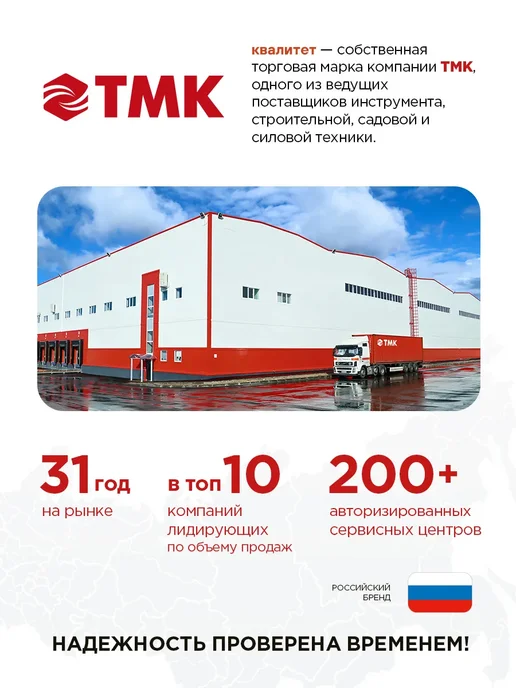 КВАЛИТЕТ Кувалда 3000 гр К-3000ОР, 3 кг, фото 8