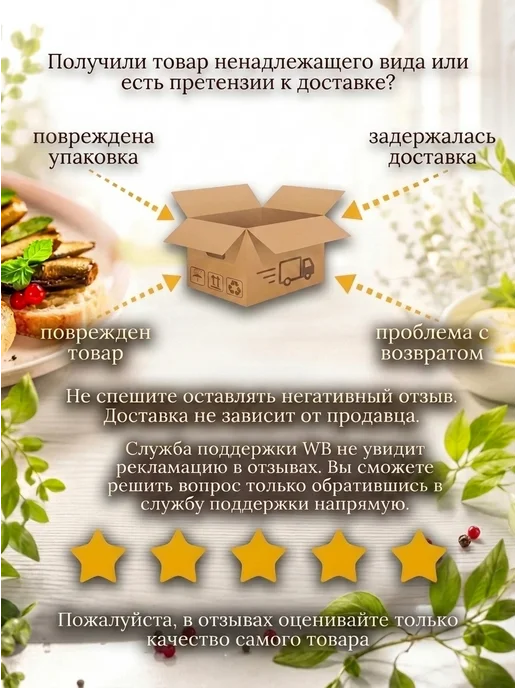 AKROPOLIVE Маслины крупные без косточки 810г 1шт, 810 г, 1 шт, фото 6