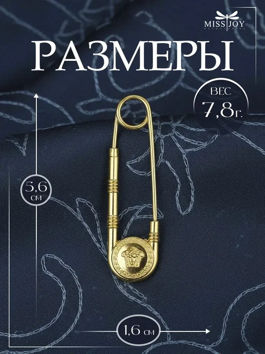 Miss Joy Брошь брендовая булавка декоративная, желтый, фото 2