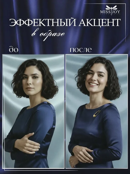 Miss Joy Брошь брендовая булавка декоративная, желтый, фото 5