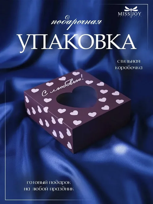 Miss Joy Брошь брендовая булавка декоративная, желтый, фото 6
