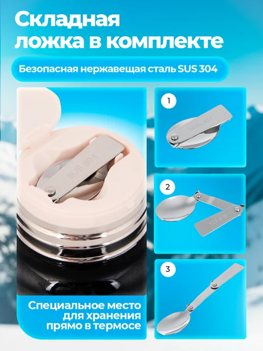 Термос для еды с широким горлом 900 мл, 900 мл, фото 3
