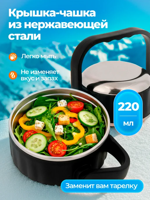 Термос для еды с широким горлом 900 мл, 900 мл, фото 5
