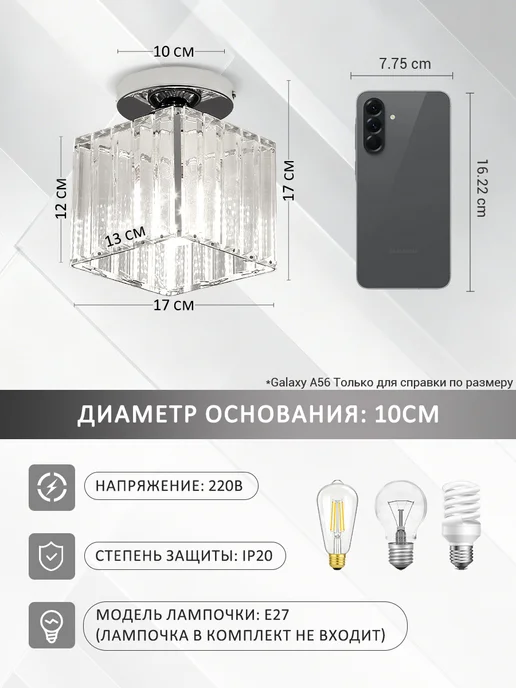 YONLUX Люстра Светильник потолочный хрустальный, Лампа E27, Серебро, серый, фото 2