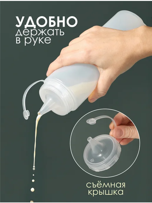KONONO Соусник пластиковый, бутылка для соуса 700 мл, 700 мл, фото 3