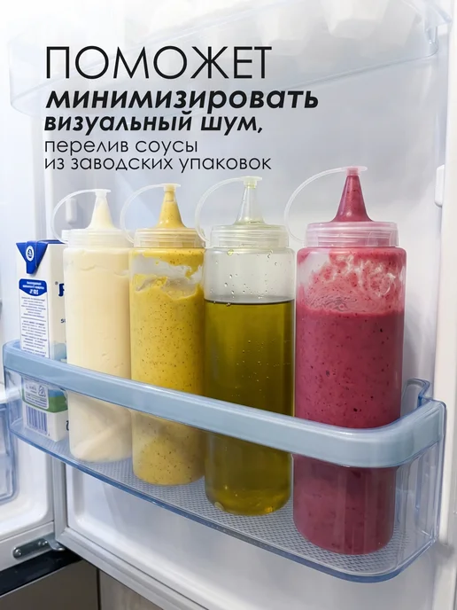 KONONO Соусник пластиковый, бутылка для соуса 700 мл, 700 мл, фото 5