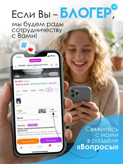 KONONO Соусник пластиковый, бутылка для соуса 700 мл, 700 мл, фото 6