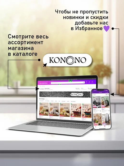 KONONO Соусник пластиковый, бутылка для соуса 700 мл, 700 мл, фото 8