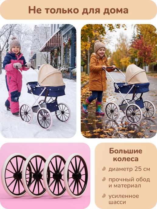 playokay Детская коляска люлька для кукол прогулочная игрушечная, вариант, фото 5